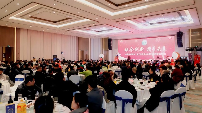 “融合创新 携手未来”成都盐城商会第二届三次会员大会暨2025迎新春团拜会盛大召开