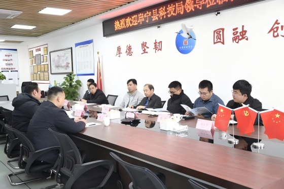 阜宁县科技局资源对接（成都）座谈会在我会召开