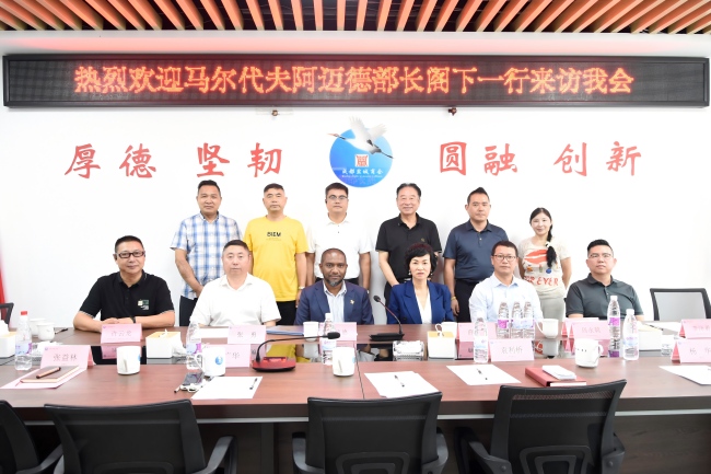 阿迈德部长阁下莅临我会开展渔业与海洋经济商务座谈